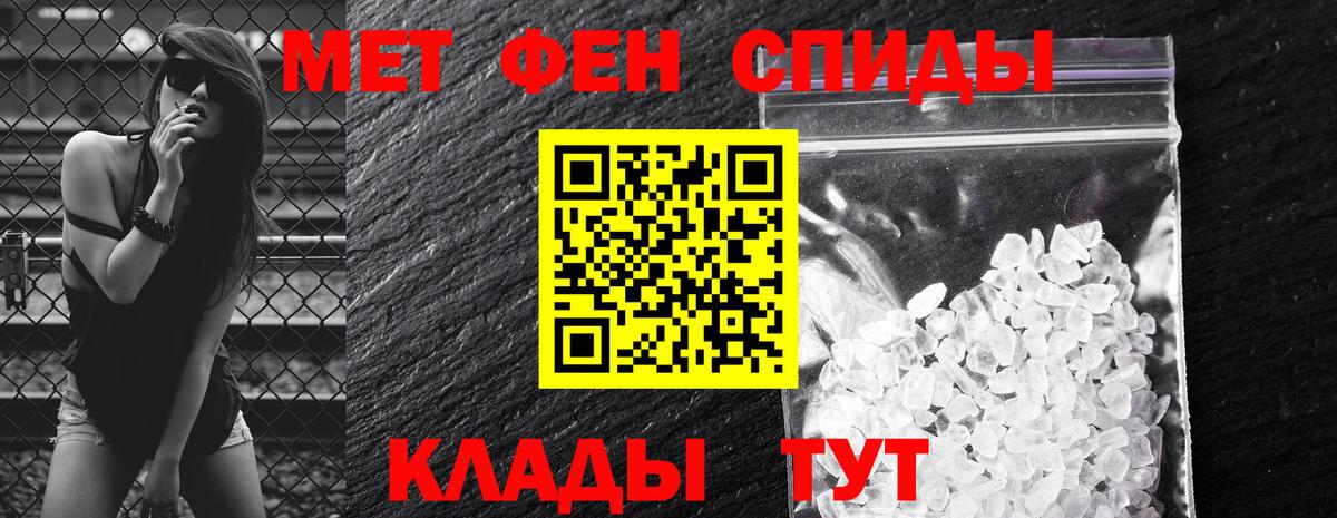 АМФЕТАМИН Розовый Елец