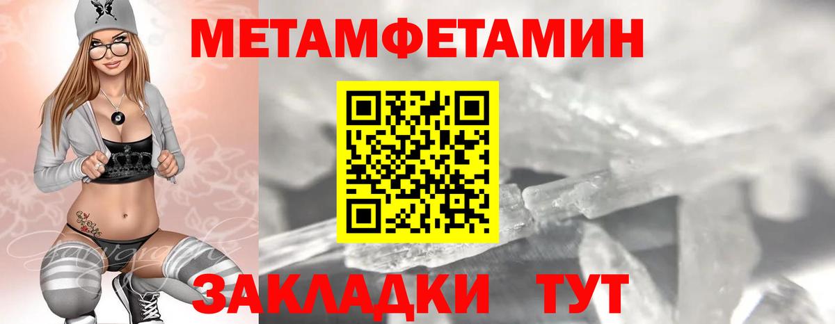 Елец  Amphetamine  Вход с VPN  Амфетамин 97% 