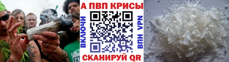 блэк спрут онион  Елец  A PVP мука 