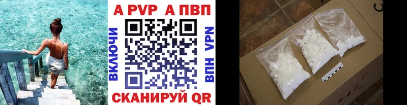 A-PVP СК Елец