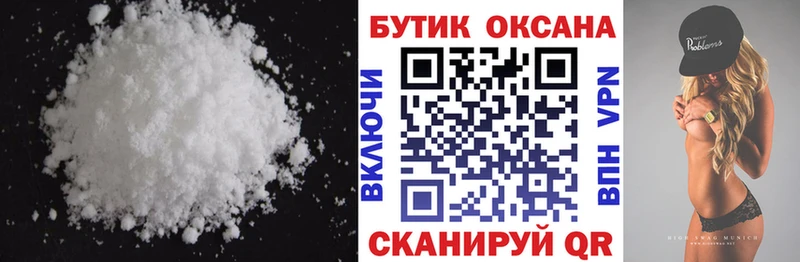 Бутират оксана  Елец 