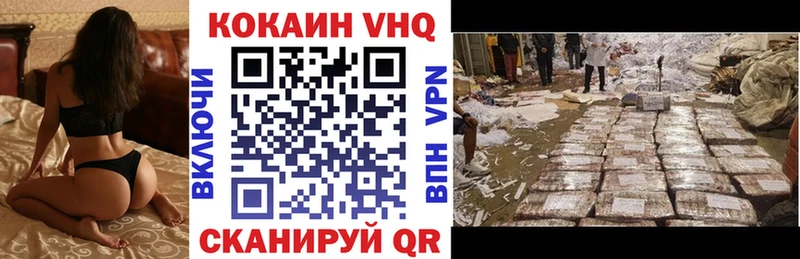 дарнет шоп  Елец  Кокаин VHQ 
