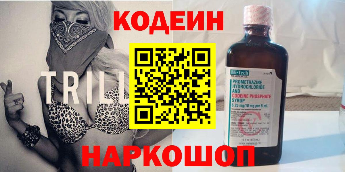 Альфа ПВП Елец