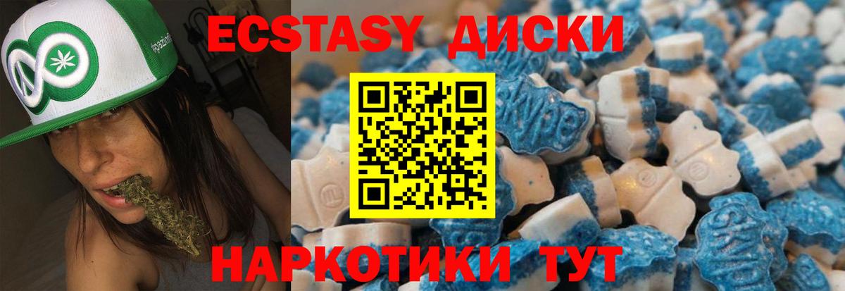 ЭКСТАЗИ  hydra ONION  Вход с VPN  магазин продажи наркотиков  Елец  ЭКСТАЗИ louis Vuitton 