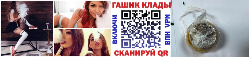 ГАШ гарик даркнет сайт Елец