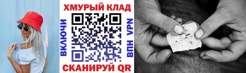 Героин VHQ  Елец 