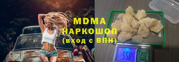 мескалин Вязьма