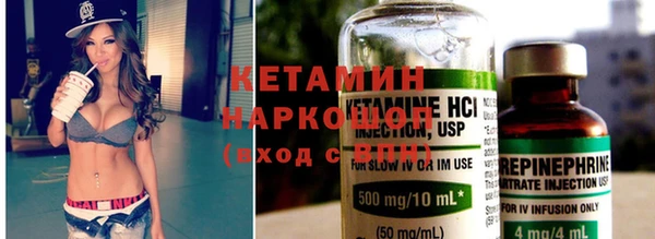 мескалин Вязьма