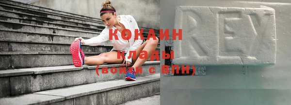 винт Вяземский