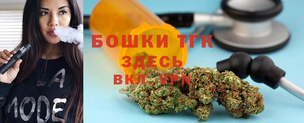мескалин Вязьма