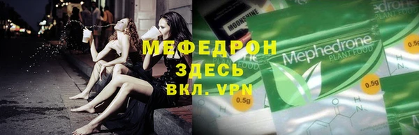 винт Вяземский