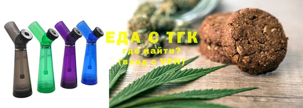 мескалин Вязьма