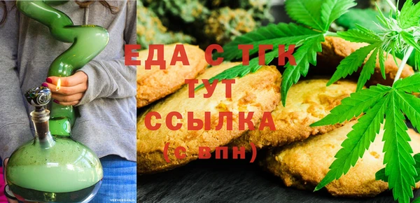 гидропоника Вязники