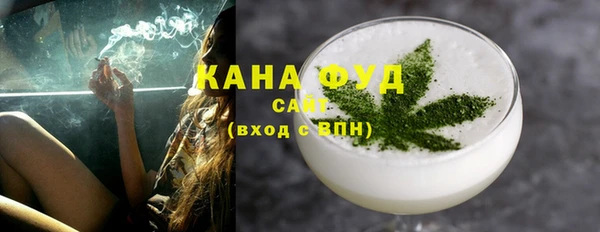 мескалин Вязьма