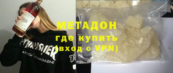 мескалин Вязьма