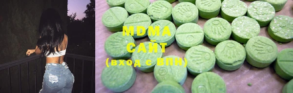 мескалин Вязьма