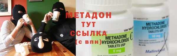 мескалин Вязьма