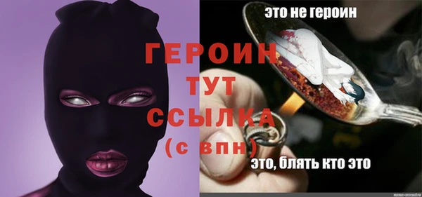 винт Вяземский