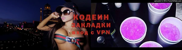 гидропоника Вязники