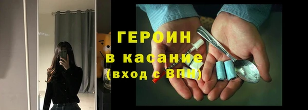 винт Вяземский
