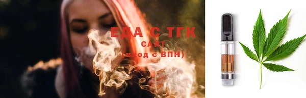 мескалин Вязьма