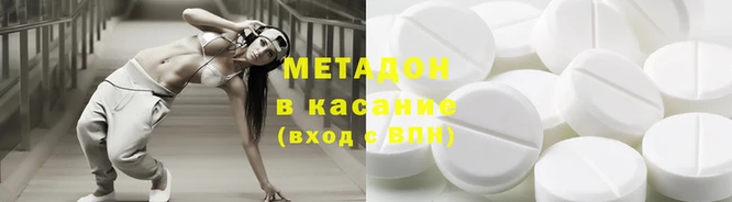 мескалин Вязьма