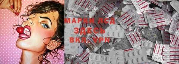 мескалин Вязьма