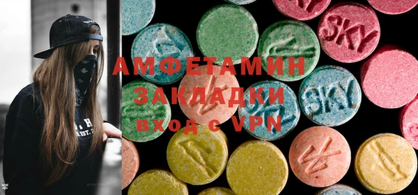 винт Вяземский