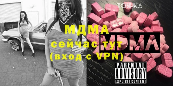 мескалин Вязьма