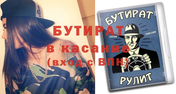 винт Вяземский