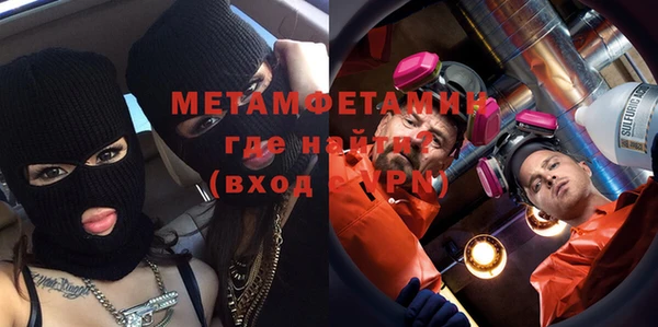 гидропоника Вязники