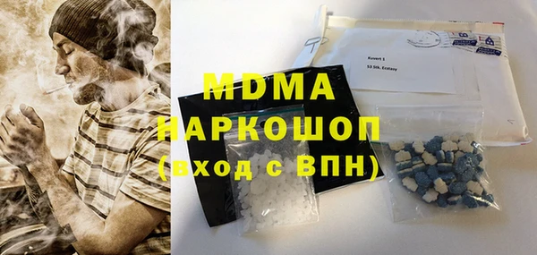 винт Вяземский