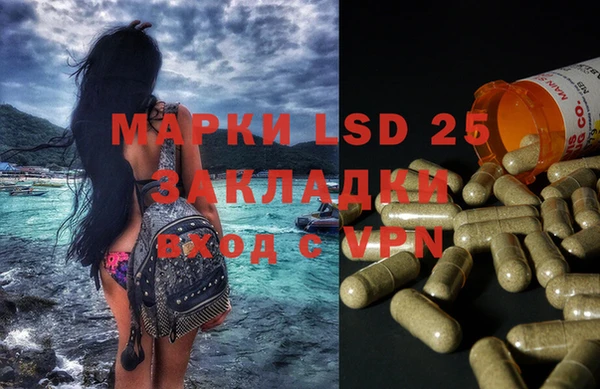 мескалин Вязьма