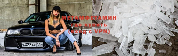 гидропоника Вязники