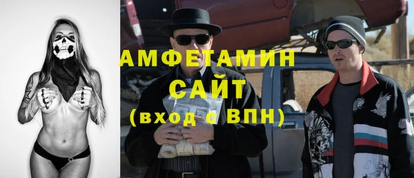 мескалин Вязьма