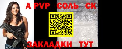 ALPHA PVP Гатчина