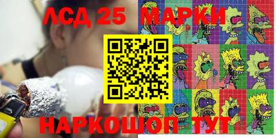 кокс Гай