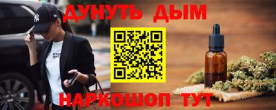 ALPHA PVP Гатчина