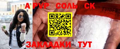 ALPHA PVP Гатчина