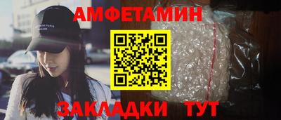 ALPHA PVP Гатчина