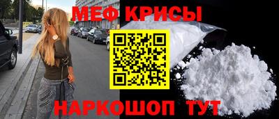 скорость Гагарин