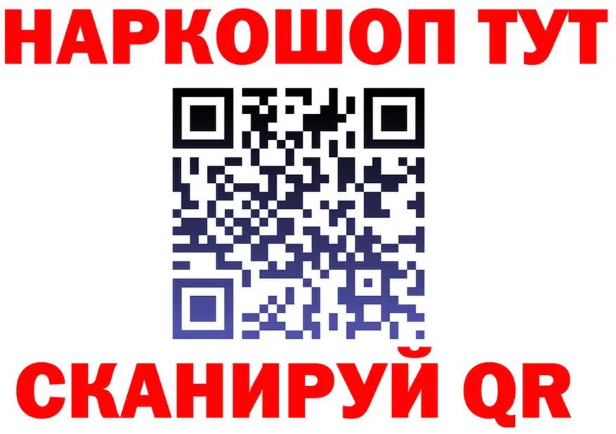 АМФ Розовый зеркало мориарти KRAKEN Елец