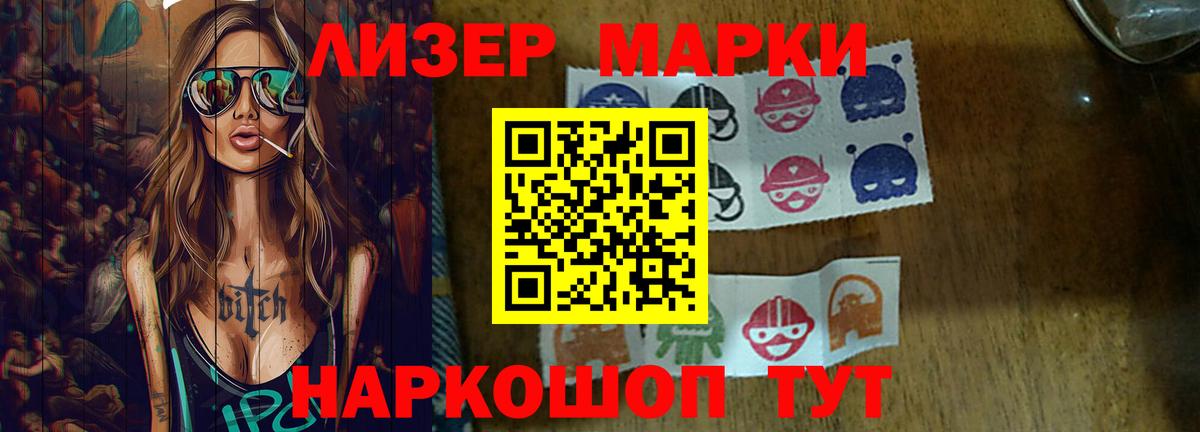 ЛСД экстази ecstasy  LSD-25 экстази кислота  Елец  Вход с VPN 