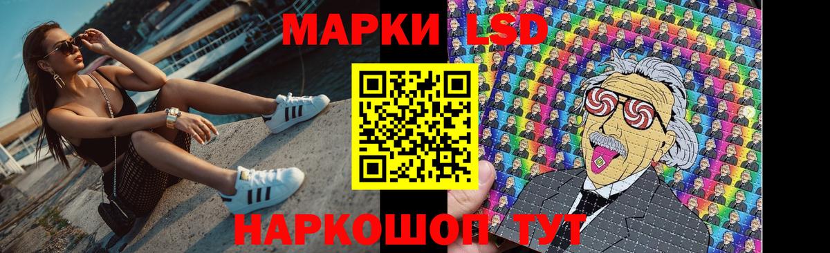LSD-25 экстази кислота Елец
