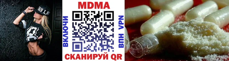 МДМА молли  кракен ССЫЛКА  Елец 