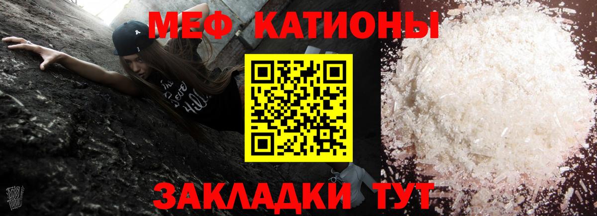 МЕФ 4 MMC  МЕФ  МЯУ-МЯУ  Елец  МЯУ-МЯУ VHQ  Вход с VPN 
