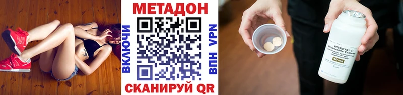 Метадон VHQ  Елец 