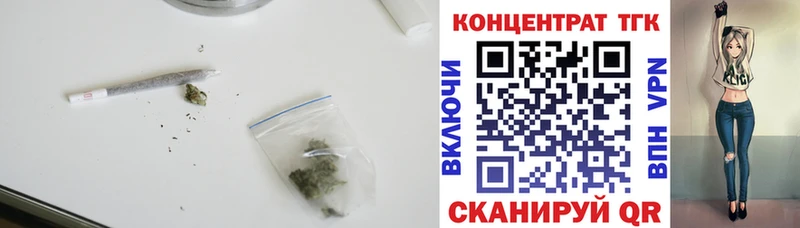 blacksprut рабочий сайт  дарнет шоп  Елец  ТГК THC oil 