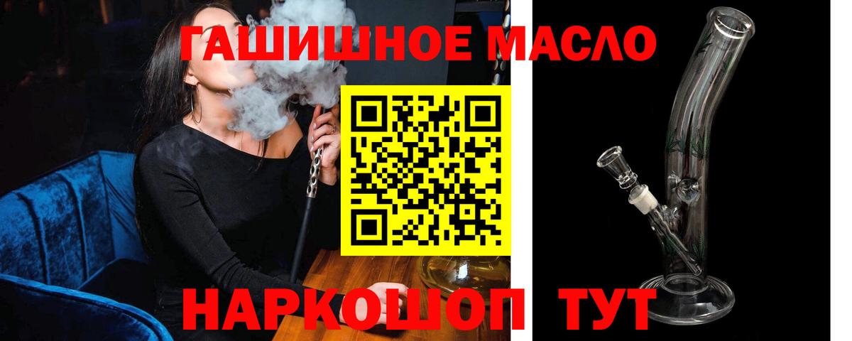 Елец  закладка  Вход с VPN  Дистиллят ТГК Wax  Дистиллят ТГК вейп 