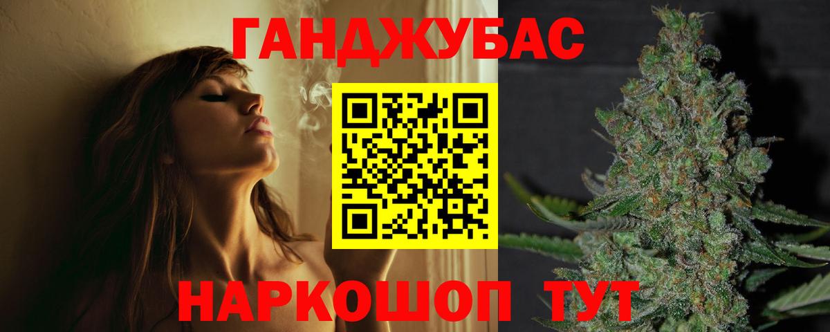 Канабис  Альфа ПВП СОЛЬ кристаллы  Елец  Меф   ГАШ  Меф МЯУ МЯУ  Вход с VPN 